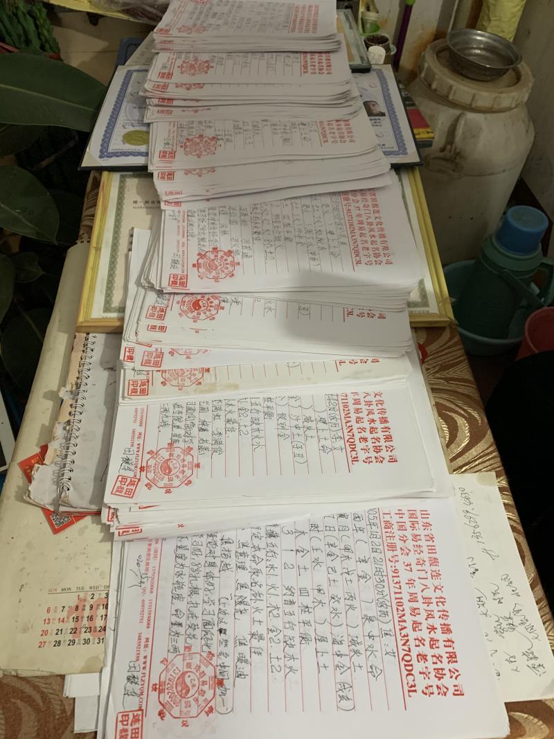 玉泉用案例说话 起名实力