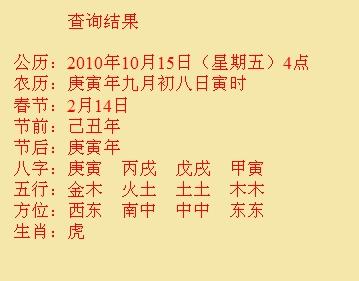 玉泉尚名轩起名